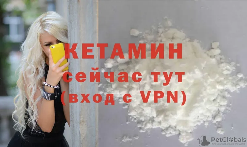 mega   как найти закладки  Октябрьский  КЕТАМИН VHQ 