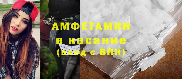 MDMA Белоозёрский