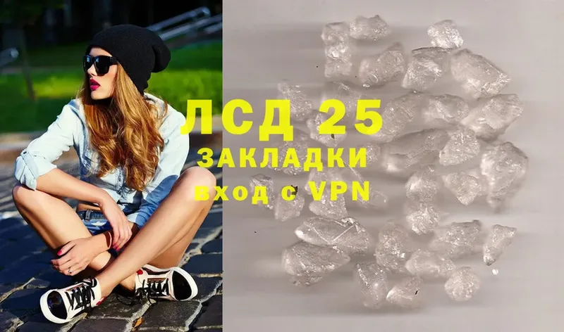 где купить наркоту  Октябрьский  Лсд 25 экстази ecstasy 