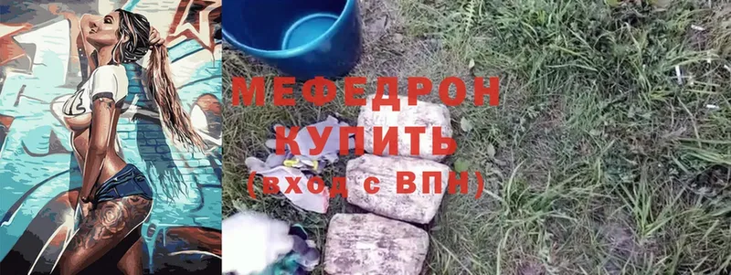 Меф mephedrone  Октябрьский 